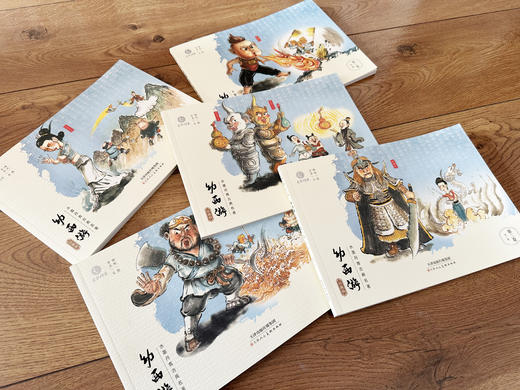 东方神兽 《幼西游》珍藏版第二卷（5册）给孩子上乘的阅读体验 商品图3