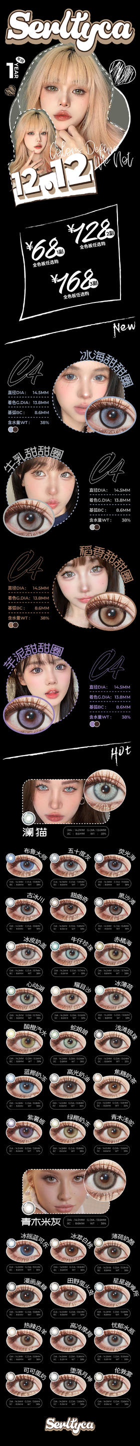 🔗今日推荐 con：𝐒𝐄𝐑𝐋𝐓𝐘𝐂𝐀稻香甜甜圈 