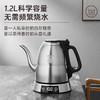 金灶金莊E1电热水壶恒温家用烧水壶316不锈钢热水壶自动断电防干烧 1.2L/1500W 商品缩略图8