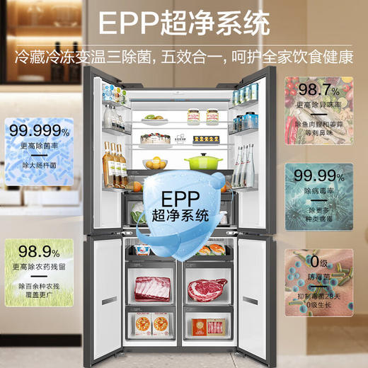 海尔冰箱518L超薄零嵌式十字对开门四开门T型全空间保鲜干湿分储EPP净味除菌一级变频风冷无霜智能冰箱 518升星光灰+超薄零嵌+全空间保鲜+EPP超净BCD-518WGHTD1BGNU1 商品图6