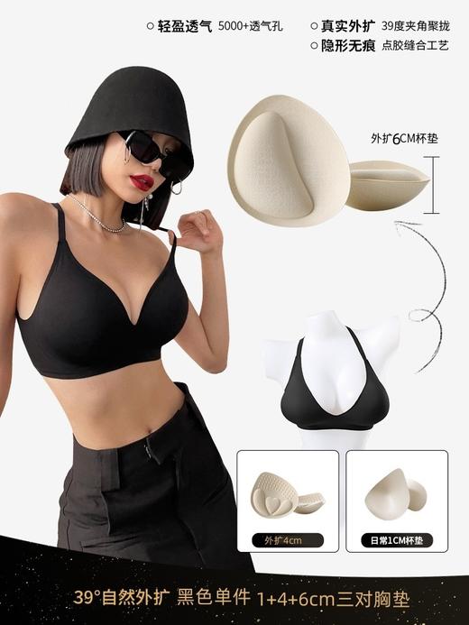 新品福利【第二件0元！再送4cm中垫+6cm厚垫】拥抱独特的自己，展现女性魅力。外扩胸型内衣女，小胸聚拢，无痕平胸，显大显腰细，性感文胸加厚漫画胸罩，美背又细腰！宛如没穿内衣般舒适！！！ 商品图7