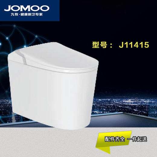 YH 九牧 智能坐便器 J11415 无水箱 商品图0