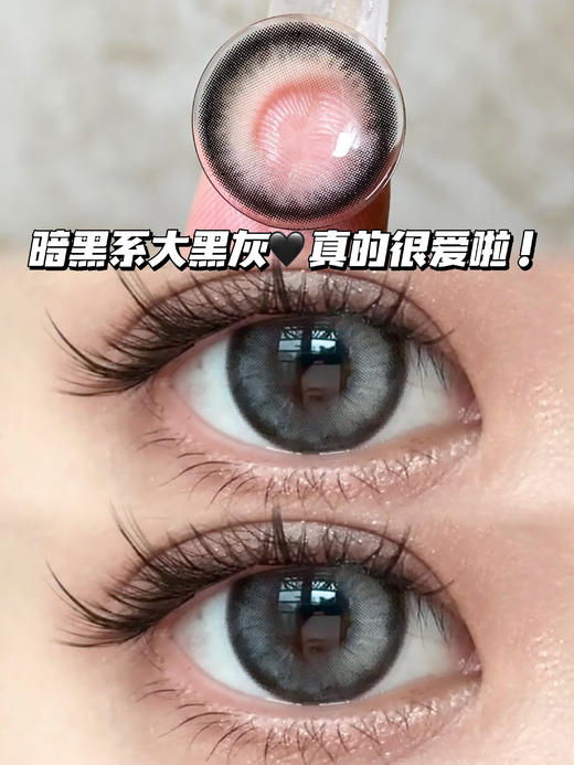 Y2r gary 半年抛型 商品图0