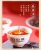 中茶琥珀金针 商品缩略图3