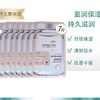 佰草集典萃维生素原B5保湿精华面膜7片装 商品缩略图1
