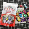 【中欧班列精选】WWJ俄罗斯精品糖果散糖混合装多种口味500g/袋 新年糖果喜糖 大人小孩皆宜节后发货 商品缩略图14