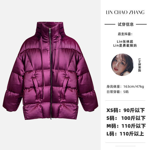 清仓捡漏LIN CHAO ZHANG【雪国少女】泡芙云朵白鸭绒羽绒服 商品图0