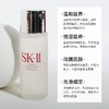 SK-II护肤精华露30ml 商品缩略图1