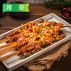 25J厚哥鱿鱼串1800g/袋（10串）180g/串 4袋/件 商品缩略图1