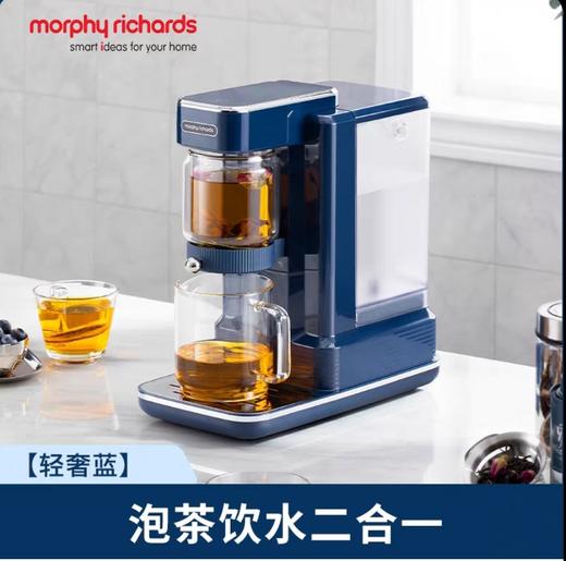 【春上新】10楼 摩飞  即热式茶饮机 MR6087 蓝色   吊牌价899元  活动价699元 商品图0