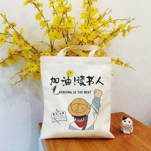 ins风【清新学习帆布包】超大容量袋，百搭手提，文艺小众。闲暇时光，补习之余，学生的上课必备。毕业季国风文化礼物，热卖中！ 商品图3