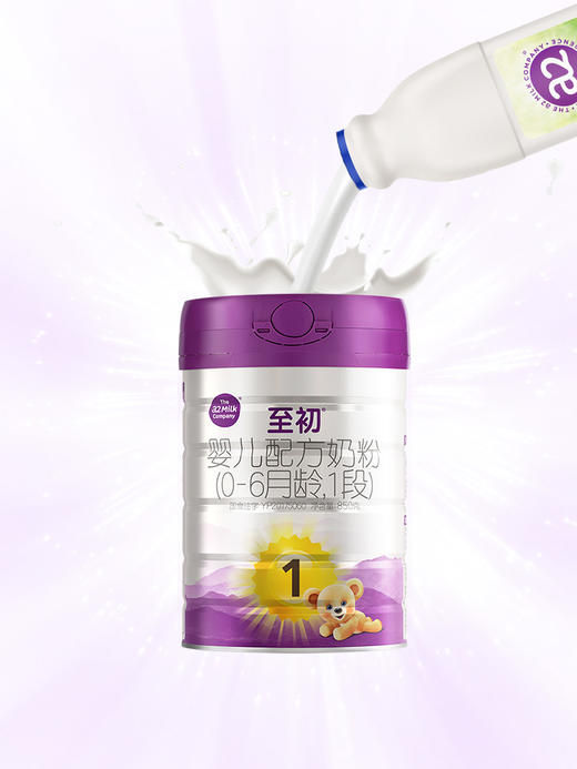新国标1段850g |  配方升级A2至初 婴幼儿配方奶粉一段 0-6月 商品图4