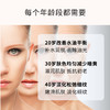 浙南美谷多肽舒爽精华乳（100ml/瓶） 商品缩略图3