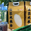 团购丨赞字村·五常大米（龙凤产区）丨家庭装米砖10斤（米砖10斤*1）丨下单次日发货 商品缩略图0