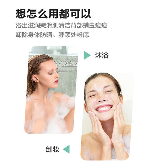 [小滋心选]【活动价￥39.9/10块】安娜与国王内衣洗衣皂 商品图4