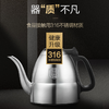 金灶E-8/电热水壶全自动上水遥控烧水保温一体煮茶炉家用 商品缩略图1