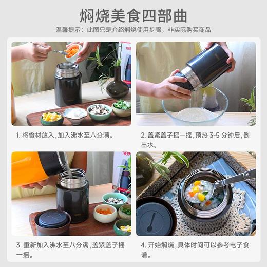 膳魔师（THERMOS） 焖烧杯保温饭盒闷粥杯上班带饭不锈钢保温桶闷烧罐470ml SK-3000 咖啡色 470ML 商品图6