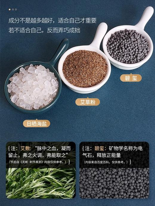 海盐电热护肩取暖 粗盐肩颈热敷包 家用艾草盐袋子加热 商品图4