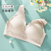 熳洁儿 舒适减压大胸显小蕾丝无钢圈背心式无痕美背内衣女聚拢文胸21251546 商品缩略图0