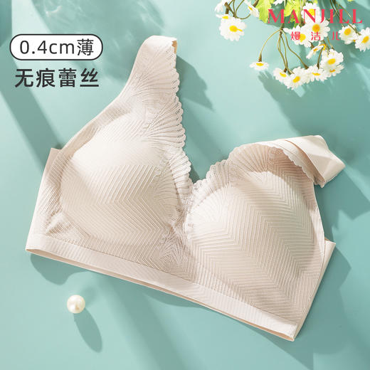 熳洁儿 舒适减压大胸显小蕾丝无钢圈背心式无痕美背内衣女聚拢文胸21251546 商品图0