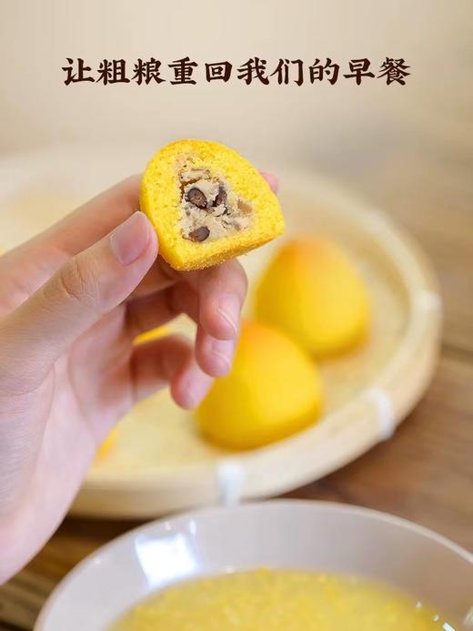 【祥禾的窝头】 商品图1