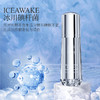 爱怡美赋能凝焕精华水100ml（瑞士升级赋能水）（会员） 商品缩略图1