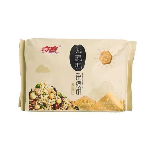 奇客无蔗糖杂粮饼干368g 商品图0