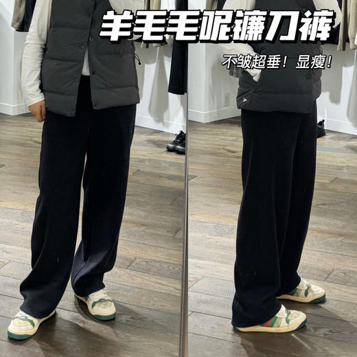 25新-超棒！——垂顺显瘦不易皱 秋冬毛呢羊毛镰刀裤【包邮/三天无理由退换】 商品图0