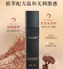 黑灵芝何首乌精华液100ml 商品缩略图3