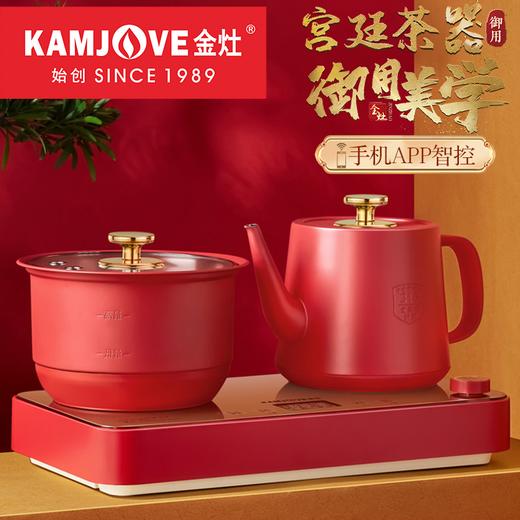 金灶M8电热水壶自动上水烧水消毒保温一体电茶炉APP控制烧水壶 商品图0