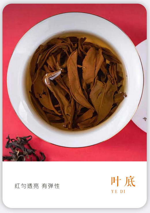 滇红 |  2024年 凤宁号 百年古树滇红 100g/罐 商品图4