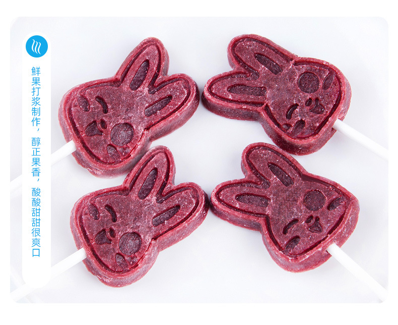 卡通山楂--罐装_11.jpg