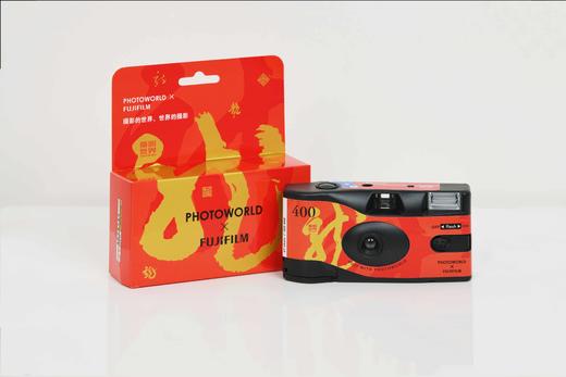 福利内购 专属家人摄影世界 x 富士胶片 龙年限量款/Fujifilm  QuickSnap 1986一次性胶卷相机 复古胶片机 胶卷相机（含27张胶卷）￼￼ 商品图1