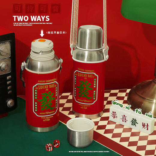 新年好物！【一帆风顺！八方来财】秋冬新款304婚庆结婚保温杯大容量，不锈钢家用便携复古保温水杯壶，一杯两用 可伶可背  商品图1