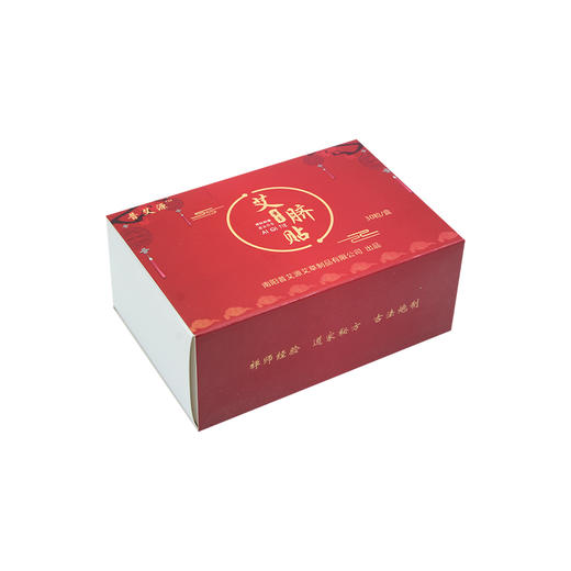 艾草肚脐贴   艾脐贴   两盒装原价43元会员价36元 商品图4