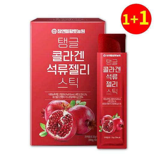 【1+1】참앤들 탱글콜라겐석류젤리스틱15T 商品图0
