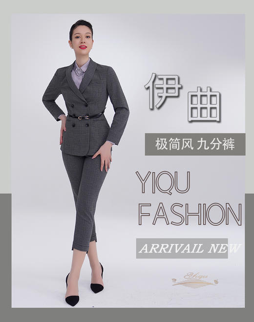 YIQU|“极简风”裤（黑灰格纹） 商品图1