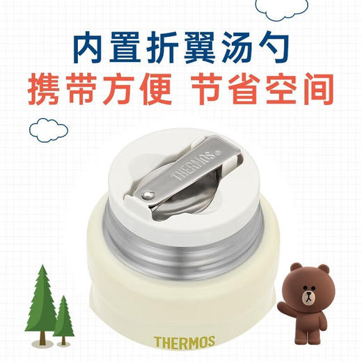 膳魔师（THERMOS） 保温杯LINE FRIENDS露营系列便携保温杯咖啡杯男女学生儿童水杯 TSK2-520S-CP(LF)奶油白焖烧罐 商品图1