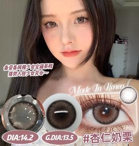 KrazziCon 杏仁奶栗（半年抛）