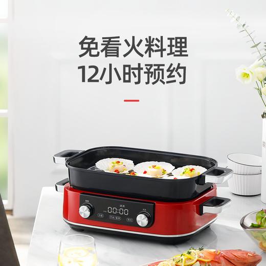 摩飞多功能料理锅MR9099 商品图0