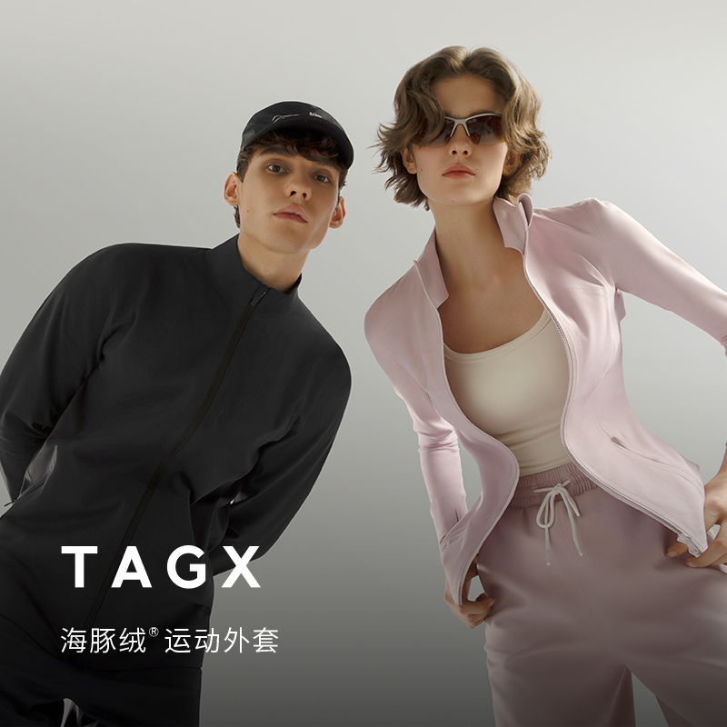 TAGX运动外套男女海豚绒高级运动休闲户外跑步健身抑菌早春