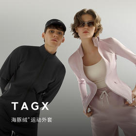 TAGX运动外套男女海豚绒高级运动休闲户外跑步健身抑菌早春