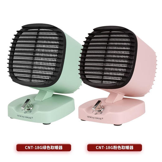 家奈日本家奈取暖器暖风机办公室电暖器家用电暖气小型电暖风 商品图3