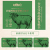 【部分缺货 拍前请联系】| 新疆甘亩仑羊肉卡 精选大尾羊羔羊 天然牧场游牧 商品缩略图0