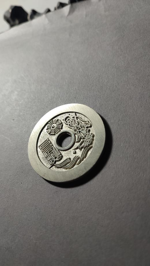 古泉书馆文创 山鬼  太上咒 BH0036 商品图3