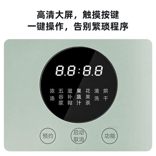 【ZMOR择享】自清洗轻音精磨破壁机 商品图6