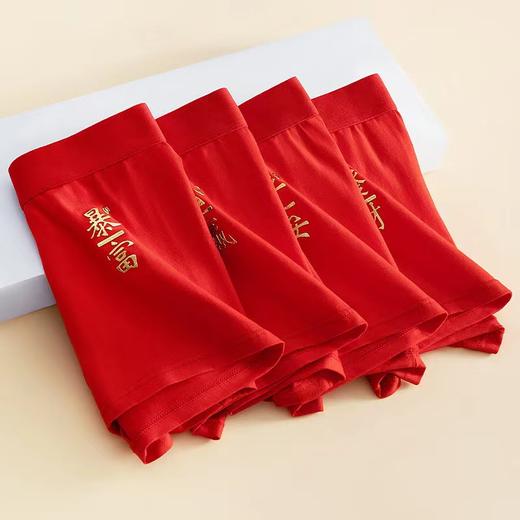 【马年想要富，就穿红内裤！】男士黑科技石墨烯鸿运红内裤 触感细腻柔软 3A级棉内裤 本命年 结婚 过年喜庆大红色平角裤U型3D抗蔨囊袋 清爽舒适 4条装 商品图1