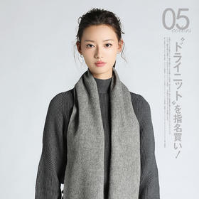 100%羊毛围巾，男女同款，素雅时尚披肩