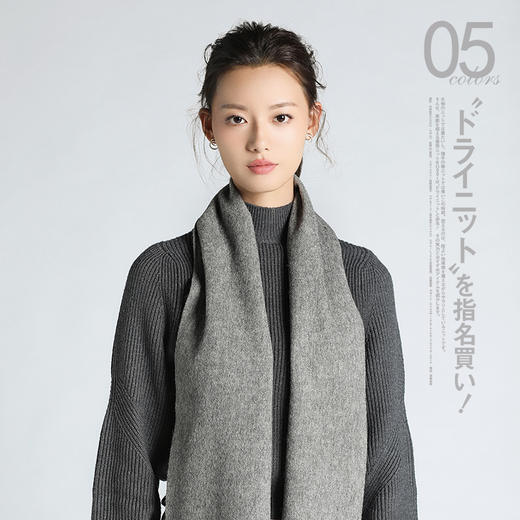 百分百羊毛围巾，男女同款， 简约日式羊毛围巾，灰调配色，素雅时尚，百分百羊毛，手感温润密实，精美礼盒装披肩 商品图8