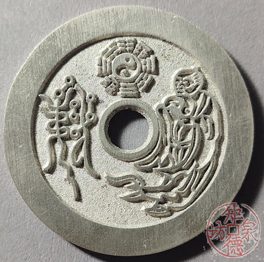 古泉书馆文创 山鬼  太上老君BH0038 商品图1